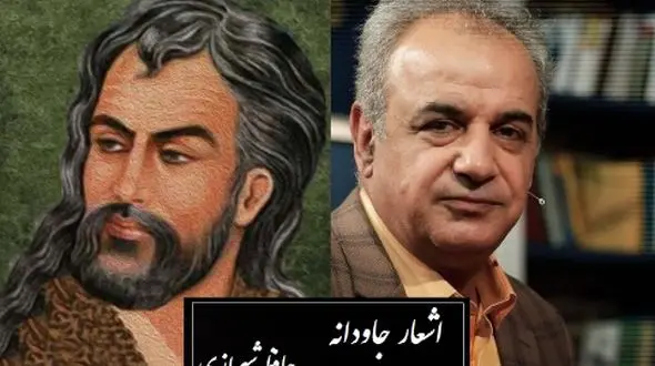 دردناکترین غزل حافظ و شعرخوانی غم انگیز رشید کاکاوند/ حال این شعر رو اون عاشقی میفهمه که با تمام وجود چشم انتظاره و ...