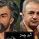 دردناکترین غزل حافظ و شعرخوانی غم انگیز رشید کاکاوند/ حال این شعر رو اون عاشقی میفهمه که با تمام وجود چشم انتظاره و ...