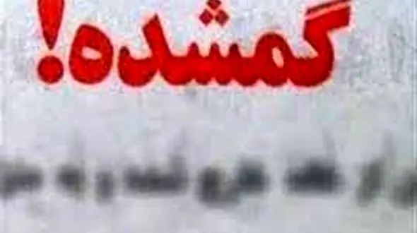 معمای گم شدن پیرزن ثروتمند در نیاوران