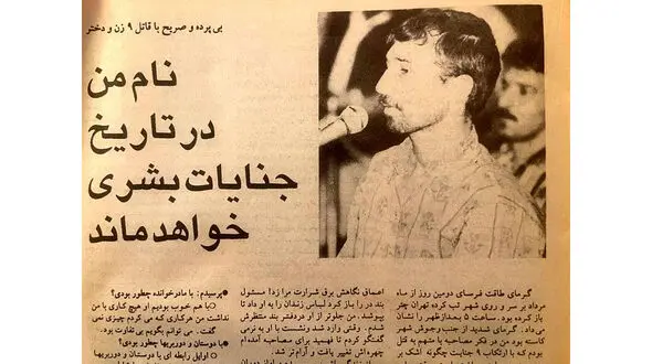 بازخوانی پرونده خفاش شب + جزییاتی که تا به حال نخوانده اید + عکس