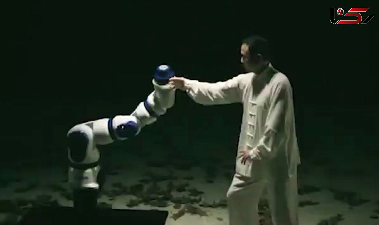 ربات کونگ فو کار و انجام حرکات نمایشی+فیلم