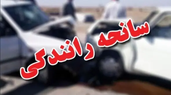 تصادف هولناک در محور یاسوج-سی سخت ۲ کشته و دو مصدوم برجا گذاشت
