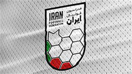 لوگوی جدید هنر دست گرافیست سرشناس