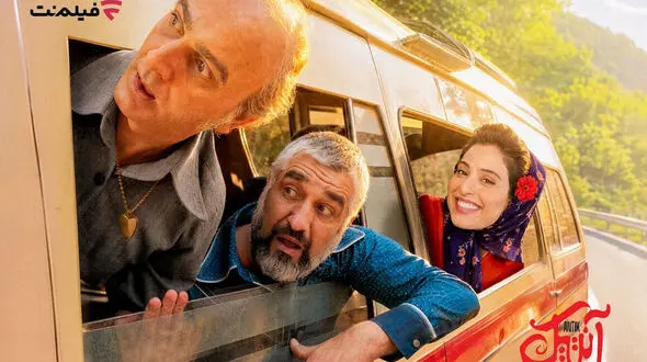 «آنتیک» برنامه جدید اکران آنلاین فیلم نت