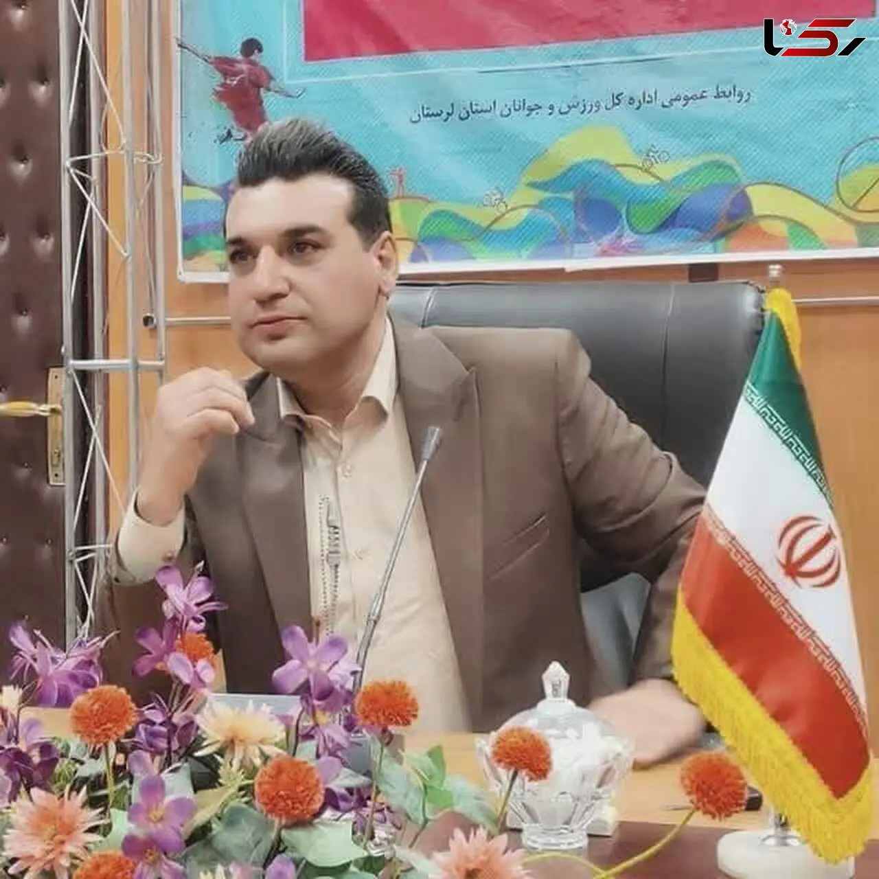 برگزاری همایش بزرگ تجلیل از روابط‌عمومی‌های استان/ قائم‌مقام انجمن خبرنگاری و روابط‌عمومی لرستان خبر داد 