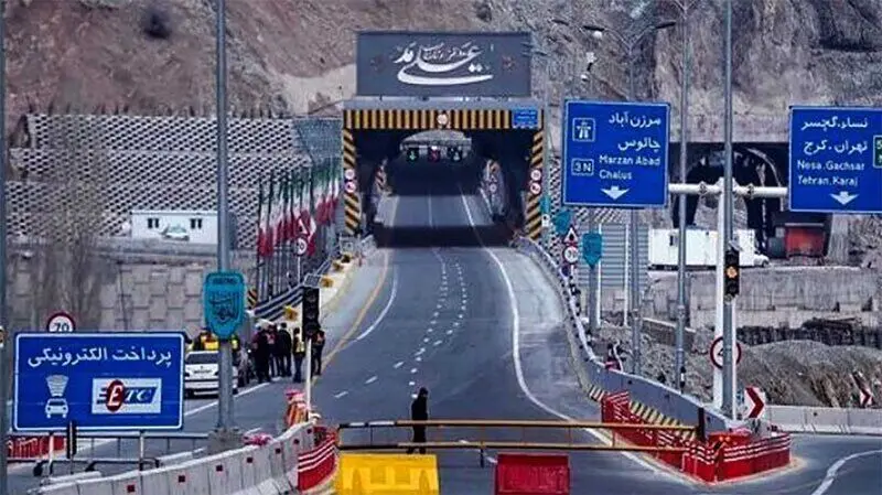 آزاد راه تهران شمال