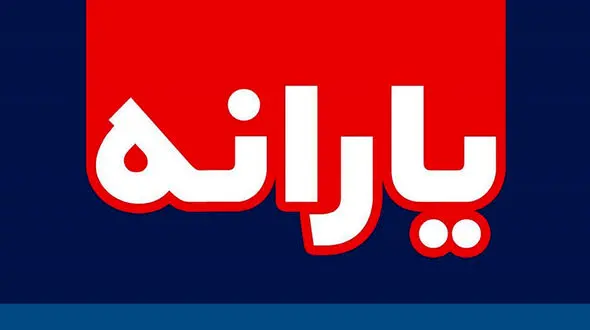 پرونده حذف یارانه نقدی ۳ دهک ثروتمند روی میز دولت