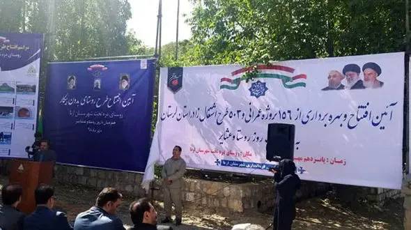 
واژگون کشیدن پرچم ایران در لرستان +عکس
