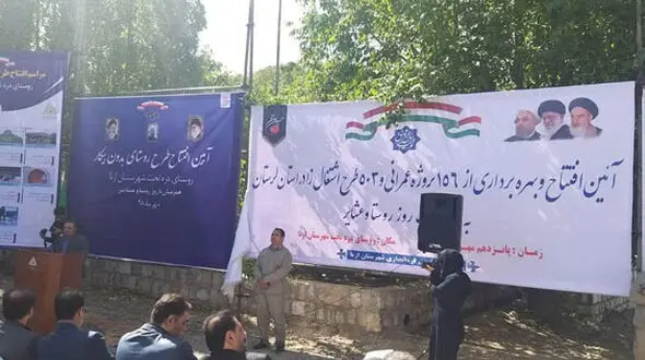 
واژگون کشیدن پرچم ایران در لرستان +عکس

