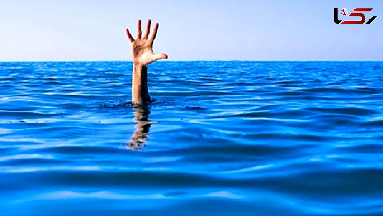 غرق شدن هم زمان 8 عضو یک خانواده در دریای خزر/ یک نفر جان باخت