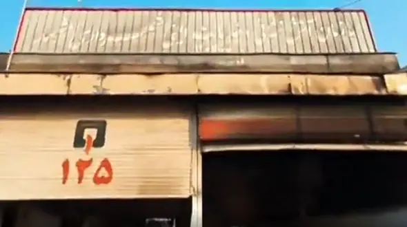 فیلم / آتشی که ۱۲۵ را سوزاند و آتش نشانی را خاکستر کرد