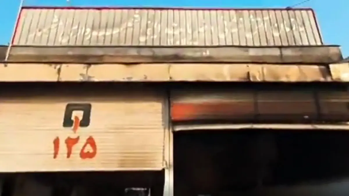 آتشی که ۱۲۵ را سوزاند و آتش نشانی را خاکستر کرد