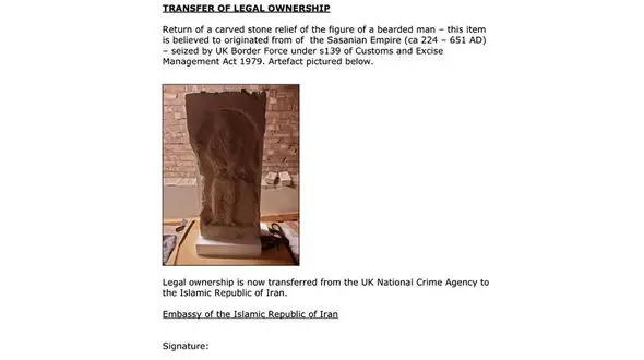 مجسمه سرباز ساسانی به ایران تحویل داده شد