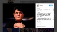 روحانی ربنای شجریان را در صفحه شخصی اش منتشر کرد+فیلم
