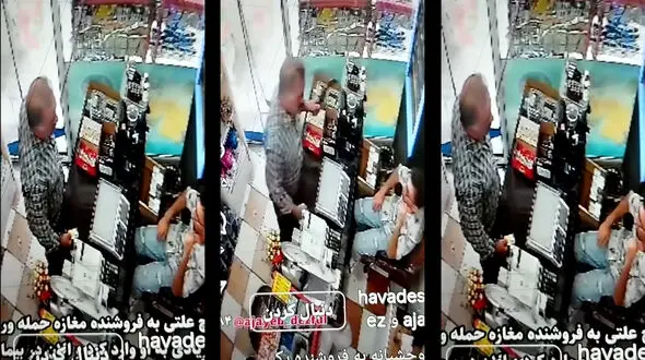 فیلم لحظه حمله ناگهانی مشتری عصبانی به فروشنده سوپرمارکت