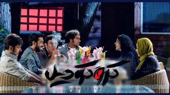 اکران فیلم پر بازیگر کروکودیل چه زمانی است؟