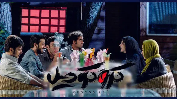 اکران فیلم پر بازیگر کروکودیل چه زمانی است؟