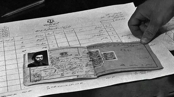 شناسنامه رهبر معظم انقلاب پیش از انقلاب + عکس