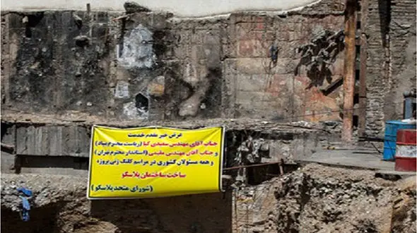 آخرین خبر از بوی گند تهران/ تمرکز روی فاضلاب پلاسکو 