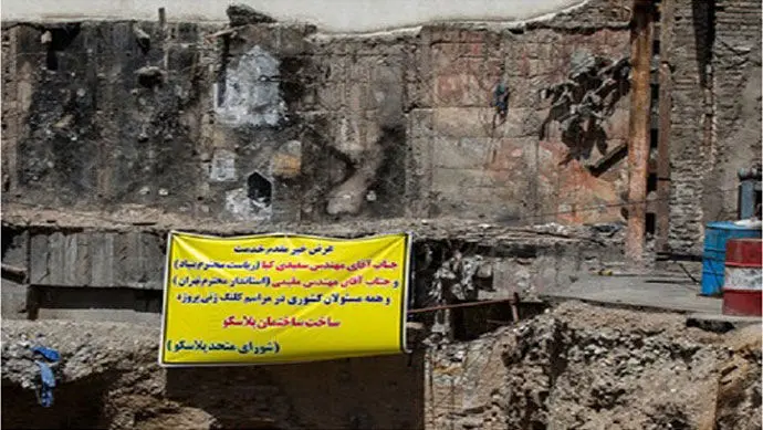 آخرین خبر از بوی گند تهران/ تمرکز روی فاضلاب پلاسکو 