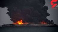 2 حادثه در پرونده بزرگترین شرکت نفتکش جهان / حادثه تصادف نفتکش ایرانی در دریا چه بود؟