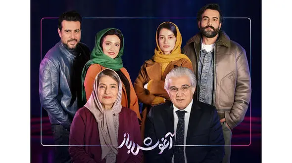 همزمان با اعلام فیلم های راه یافته به فجر 42؛ بازیگران «آغوش باز» بهروز شعیبی معرفی شدند
