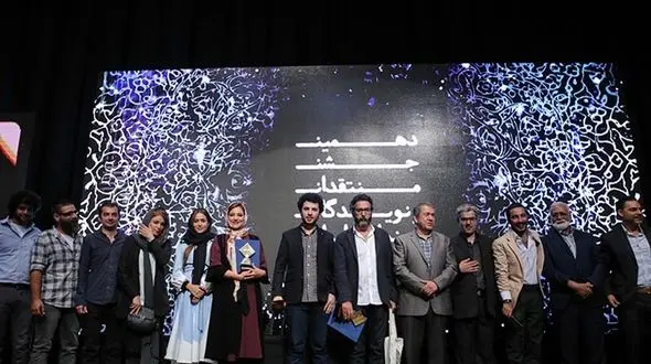 شکایت ترانه علیدوستی ، مانی حقیقی و اصغر فرهادی از یالثارات / در دهمین جشن انجمن منتقدان چه گذشت؟ +عکس