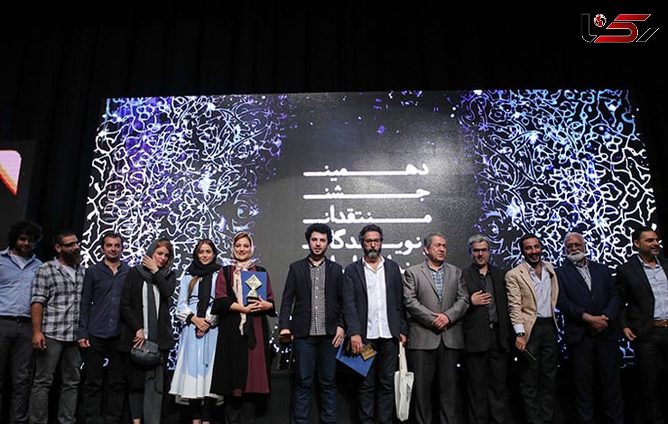 شکایت ترانه علیدوستی ، مانی حقیقی و اصغر فرهادی از یالثارات / در دهمین جشن انجمن منتقدان چه گذشت؟ +عکس