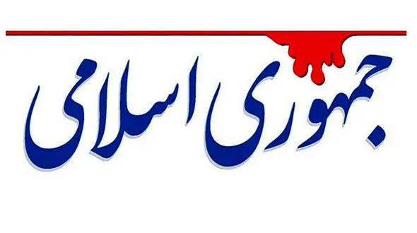 فاجعه آنجاست که رئیس مجلس نماینده 5 درصد مردم باشد /مردم با چه زبانی بگویند خواهان تغییرات اساسی هستند؟