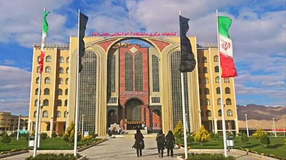 تخریب دیوار دانشگاه آزاد نجف آباد توسط نماینده مجلس با لودر! + فیلم
