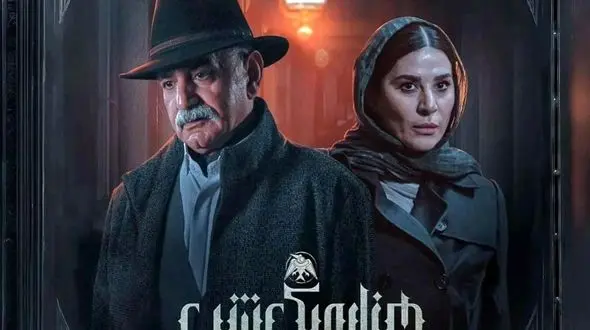 بازیگران سریال هزار و یک شب کنار همسر و فرزندانشان + عکسهای دیدنی