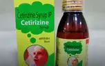 شربت سیتریزین برای کودکان برای چیست؟ / جدول عوارض شربت سیتریزین