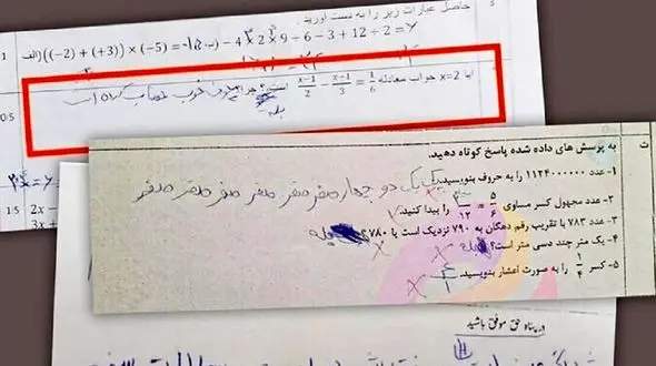 خلاقیت خنده‌دار دانش‌آموز علاقمند به ازدواج در پاسخ به ورقه امتحانی حماسه تاریخی آفرید+ عکس/ بچه حرف دلش رو زده چیکار کنه