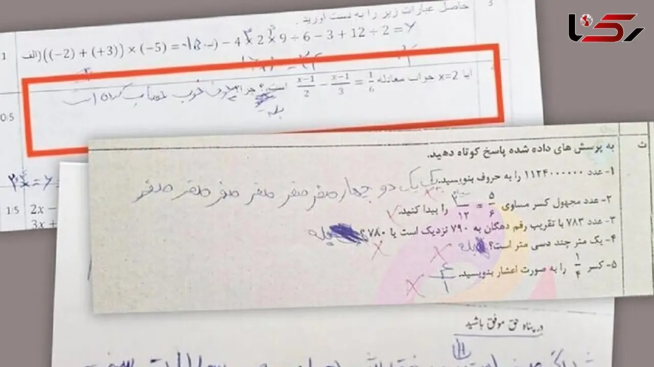 خلاقیت خنده‌دار دانش‌آموز علاقمند به ازدواج در پاسخ به ورقه امتحانی حماسه تاریخی آفرید+ عکس/ بچه حرف دلش رو زده چیکار کنه