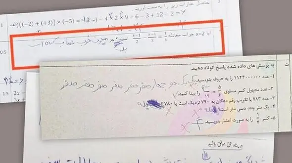 خلاقیت خنده‌دار دانش‌آموز علاقمند به ازدواج در پاسخ به ورقه امتحانی حماسه تاریخی آفرید+ عکس/ بچه حرف دلش رو زده چیکار کنه