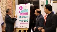 سومین رویداد ملی بهار کارآفرینان استارتاپی در تبریز برگزار می‌شود
