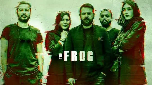 شبکه نمایش خانگی در انتظار «قورباغه» هومن سیدی