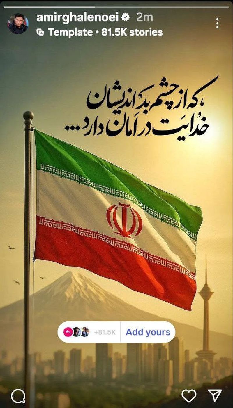 واکنش ورزشکاران