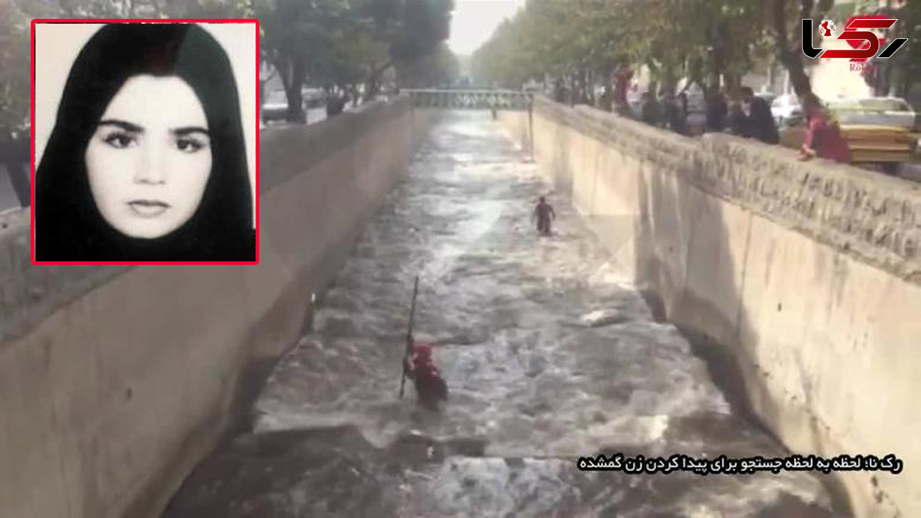 فیلم جستجوی زن بلعیده شده در سیلاب خیابان پاسداران / معمای مرموز زن میانسال پس از گذشت یک هفته+تصاویر