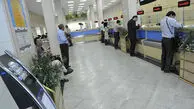همراهی بی‌وقفه بانک صادرات ایران با مردم؛ خدمات بانکی در دسترس‌تر از همیشه