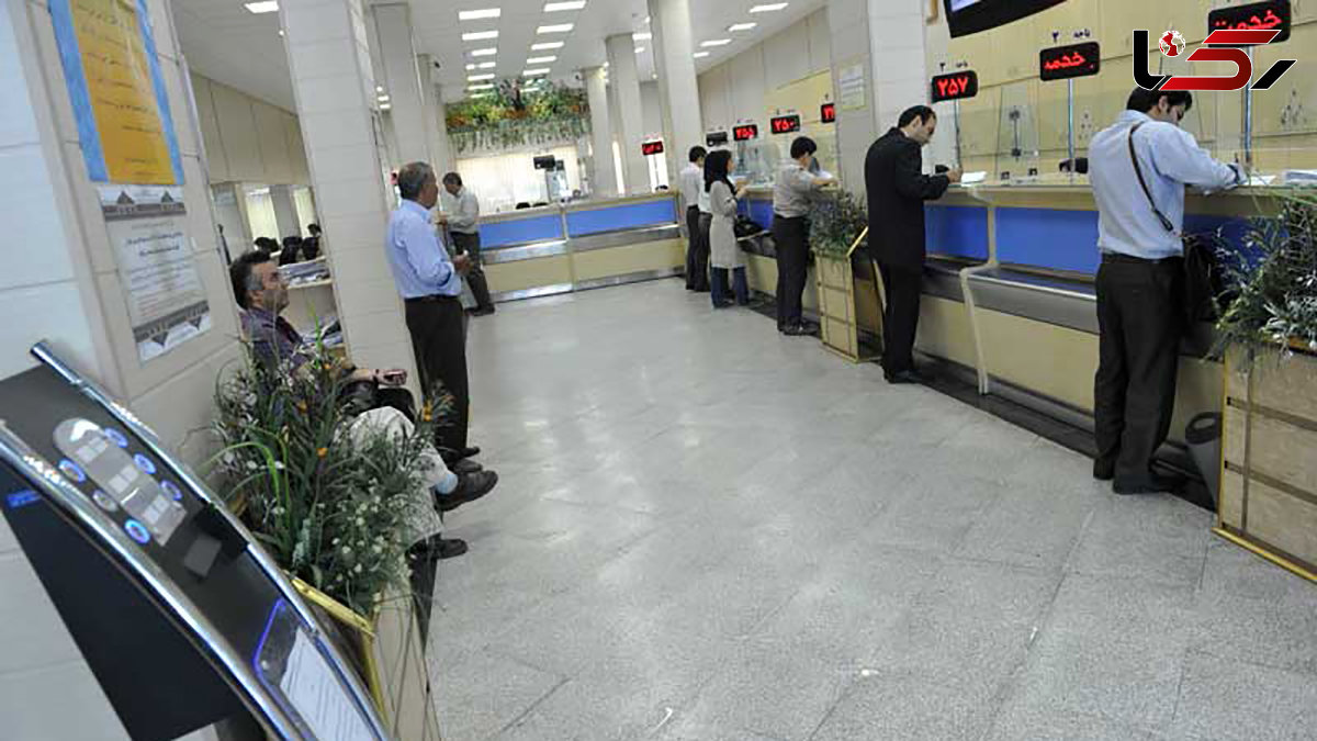 بازگشت ساعات کاری شعب و ستاد بانک صادرات ایران به روال عادی از ابتدای مهر ماه