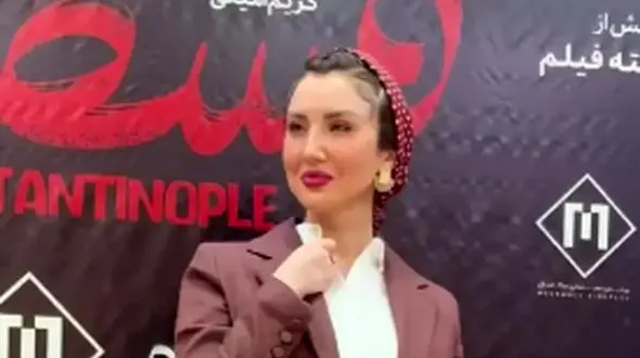 فیلم / بازگشت آناشید حسینی زیباترین زن ایران روی صحنه بعد از بارداری و زایمان / حاشیه و متن اکران «قسطنطنیه» /  از نعیمه نظام‌دوست تا آناشید حسینی ...