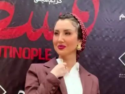 فیلم / بازگشت آناشید حسینی زیباترین زن ایران روی صحنه بعد از بارداری و زایمان / حاشیه و متن اکران «قسطنطنیه» /  از نعیمه نظام‌دوست تا آناشید حسینی ...