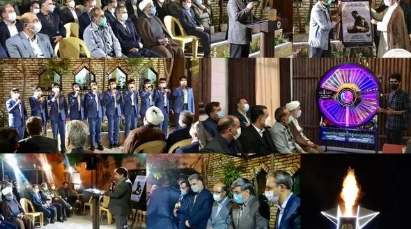 ضیافتی به افتخار یار مهربان 