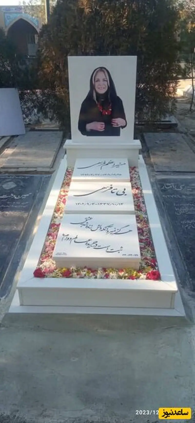 سنگ مزار بیتا فرهی