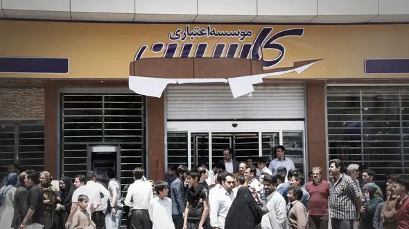 خبر خوش برای سپرده گذاران موسسات مالی غیر مجاز