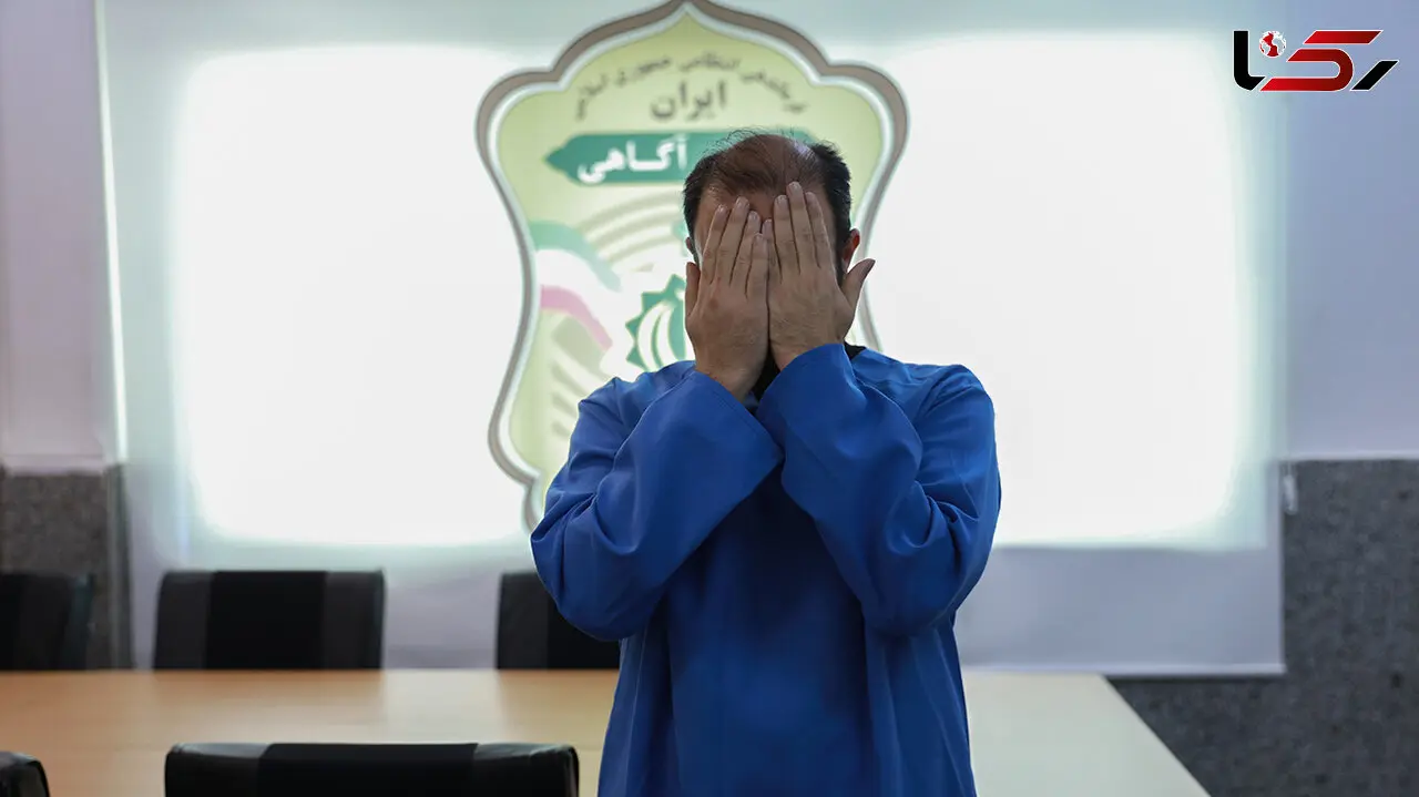 مرد هزار چهره از 30 زن عاشق خود کلاهبرداری کرده بود + فیلم گفت و گو