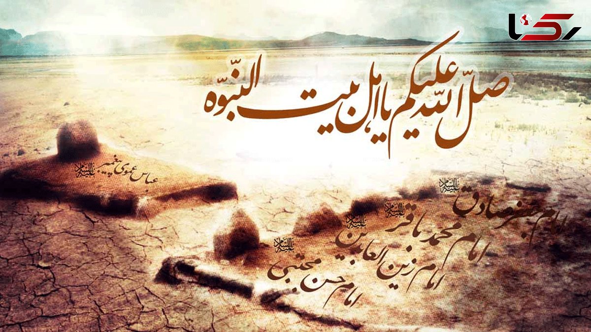 Shia world celebrates Imam al-Baqir birth anniversary 