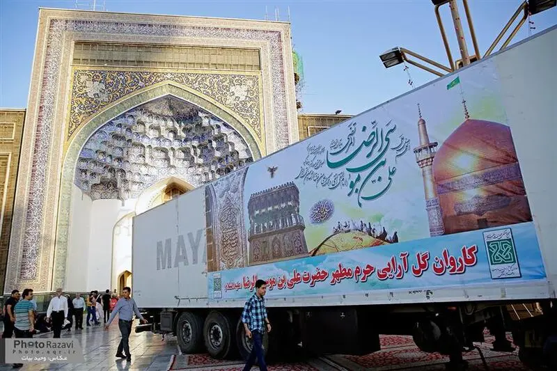 ورود اولین کاروان گل آرایی دهه کرامت به حرم مطهر رضوی