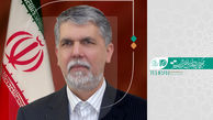 پیام وزیر فرهنگ و ارشاد اسلامی به جشنواره چهل و یکم فیلم کوتاه تهران 